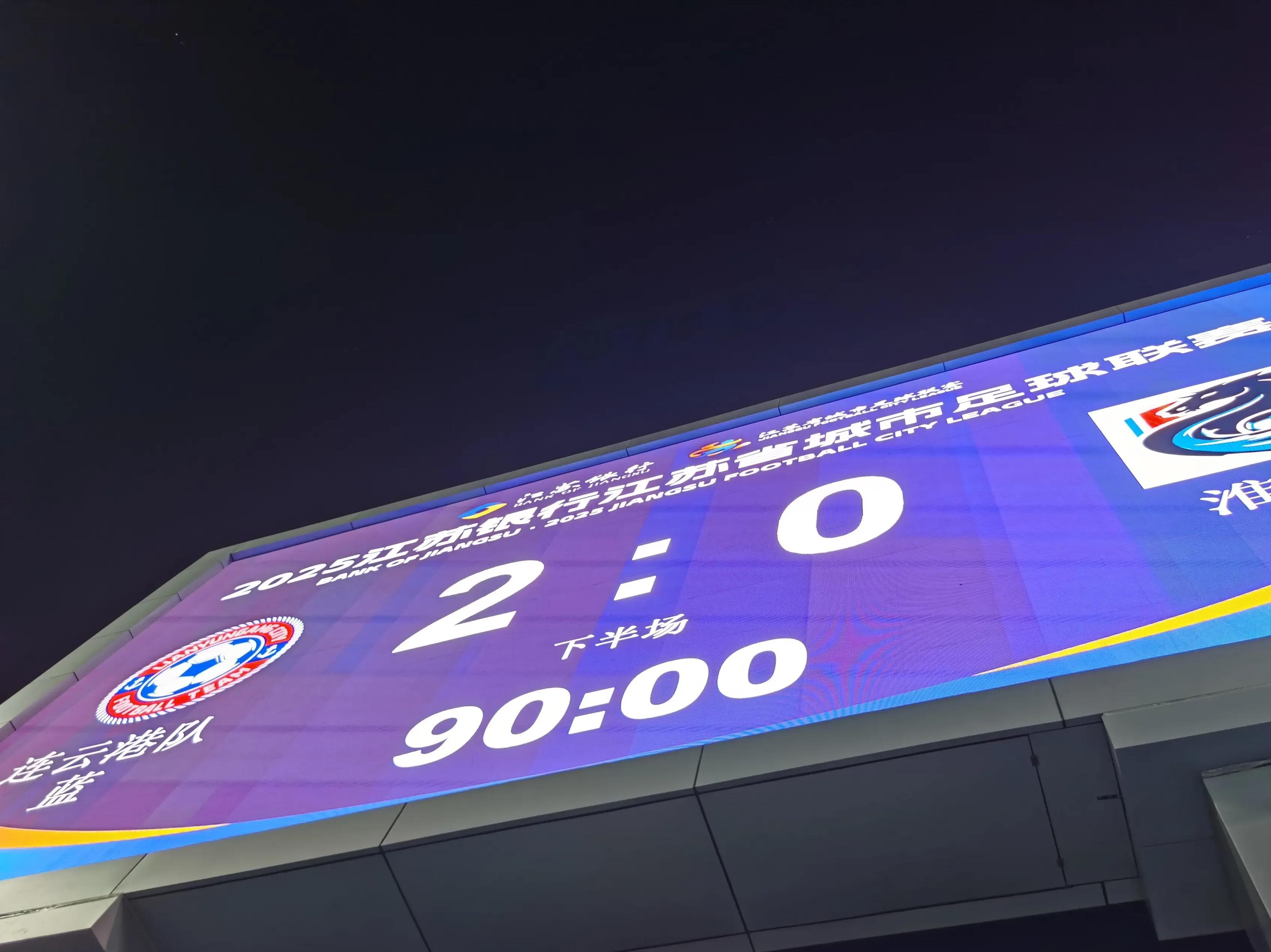 里程碑夜!山东泰山外线爆发,NBA总决赛清晨刷纪录,管理层满意,临场指挥获称赞的简单介绍雷速体育入口