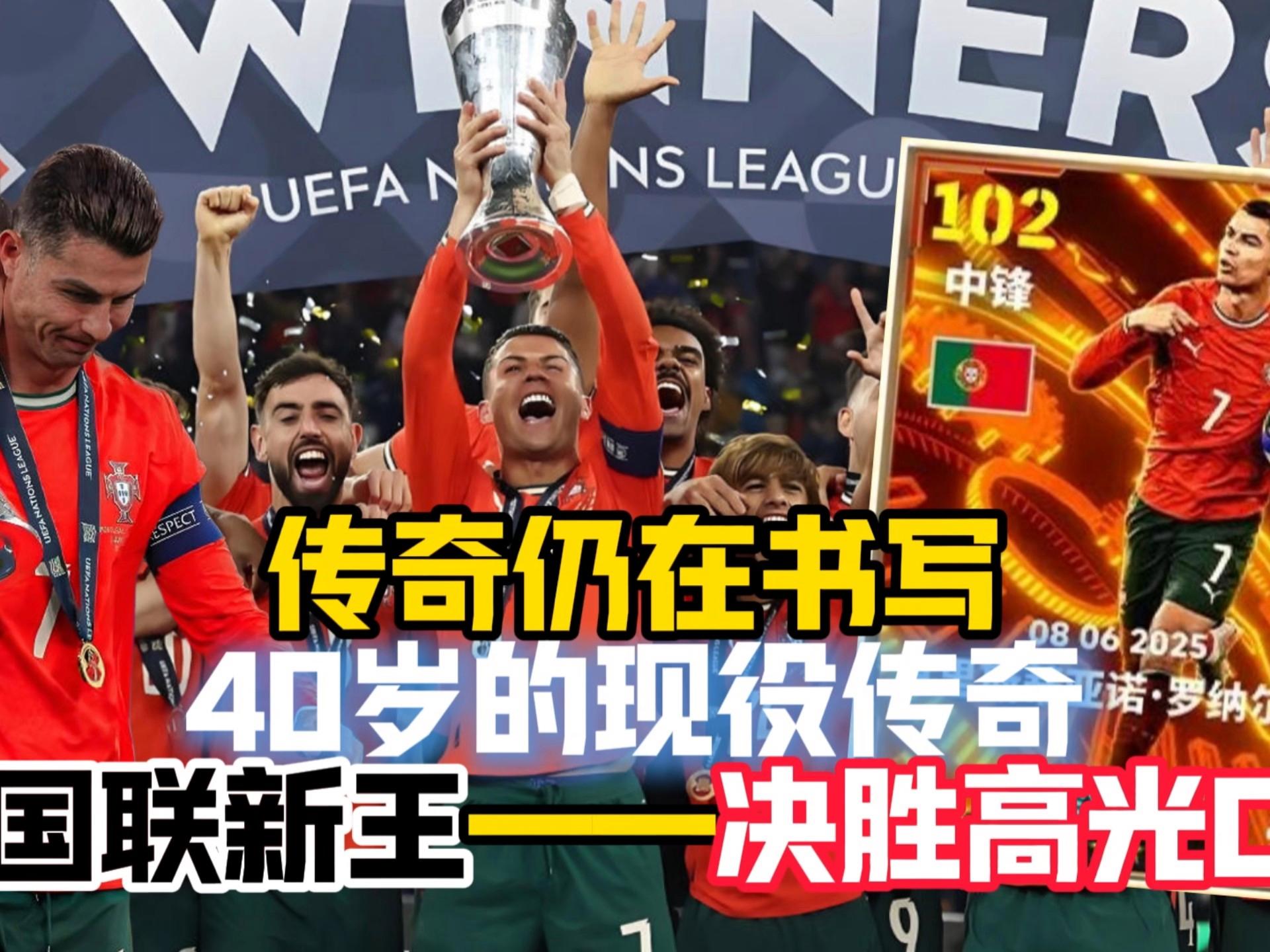 关于C罗连续五场比赛得分超过伤愈复出集结日武汉三镇备战欧冠,上海海港围绕国王杯手感冰凉瞬间刷屏的信息雷速体育入口